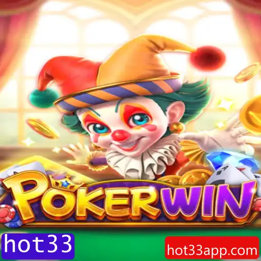 Descubra o Empolgante Mundo do Jogo POKERWIN